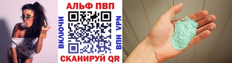 наркота  Альметьевск  нарко площадка официальный сайт  Alpha PVP Crystall 