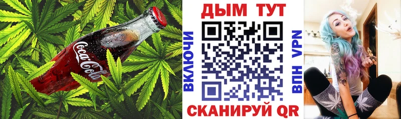 Еда ТГК марихуана  закладки  мега ссылка  Альметьевск 