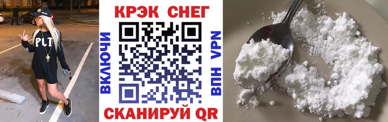 Cocaine Fish Scale  как найти закладки  Альметьевск 