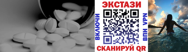 ЭКСТАЗИ 280мг  купить наркоту  Альметьевск 