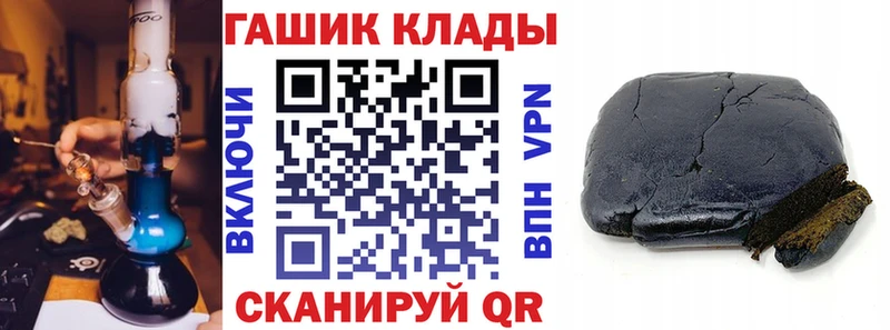 купить наркотик  Альметьевск  ГАШИШ Cannabis 
