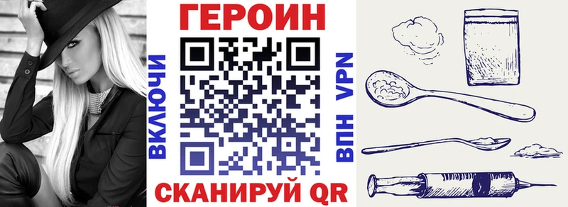 ГЕРОИН белый  ОМГ ОМГ ONION  Альметьевск 