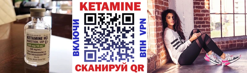 кракен   Альметьевск  Кетамин VHQ  купить наркоту 
