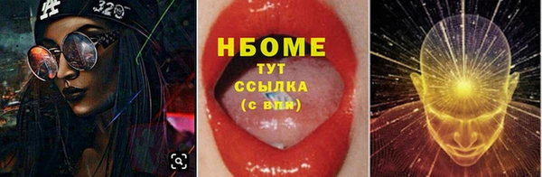 ПСИЛОЦИБИНОВЫЕ ГРИБЫ Абаза