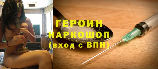 ПСИЛОЦИБИНОВЫЕ ГРИБЫ Абаза