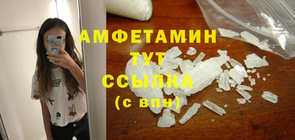 стафф Медвежьегорск