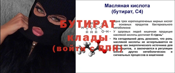 герыч Мегион