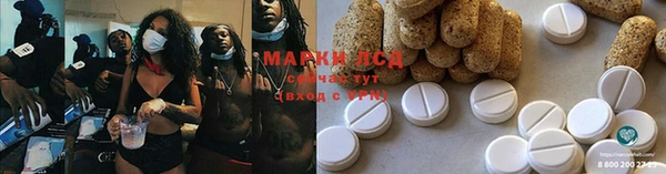 бошки Медногорск