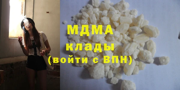 мескалин Абинск