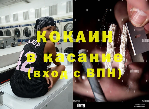 мескалин Абинск