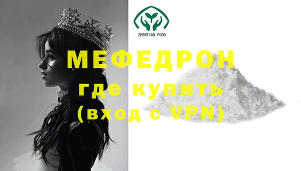 соль ск Абдулино