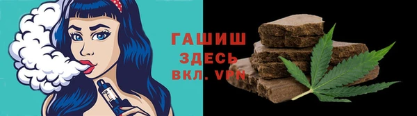 спиды Братск