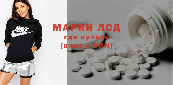 соль ск Абдулино