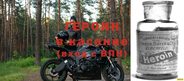MDMA Великий Новгород