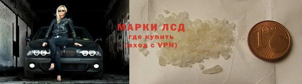 соль ск Абдулино