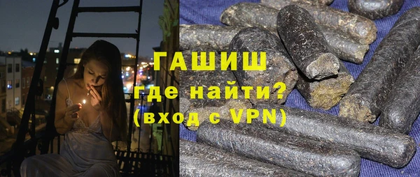 ПСИЛОЦИБИНОВЫЕ ГРИБЫ Абаза