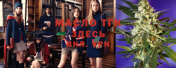 мескалин Абинск