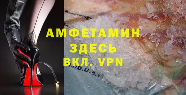герыч Мегион