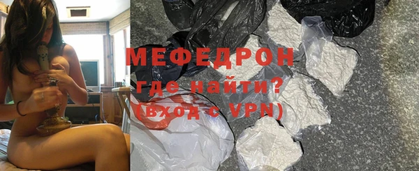 стафф Медвежьегорск