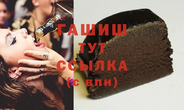 герыч Мегион