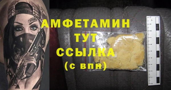 бошки Медногорск
