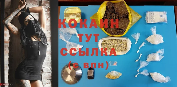 мескалин Абинск