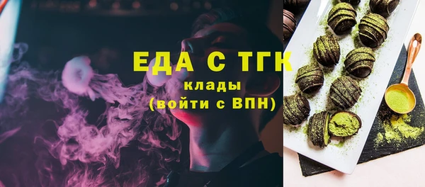 гидропоника Орск