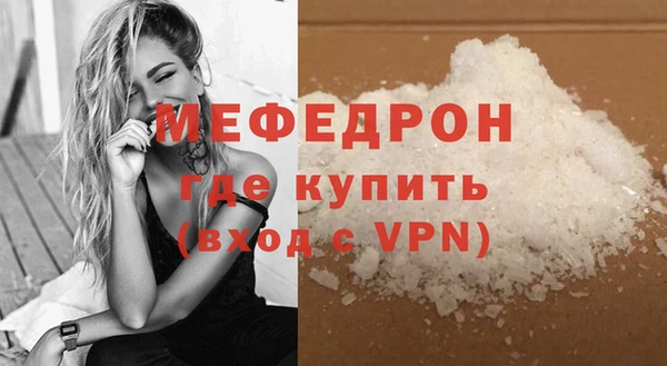 соль ск Абдулино