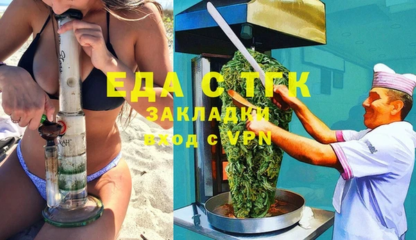 стафф Медвежьегорск