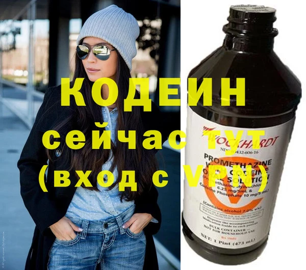 соль ск Абдулино