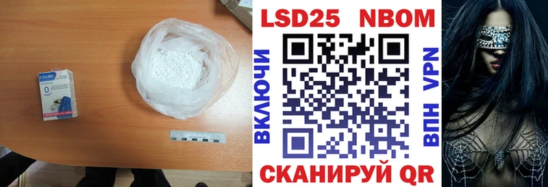 купить наркотики цена  Альметьевск  LSD-25 экстази кислота 