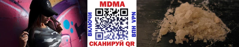 MDMA crystal  купить   Альметьевск 