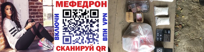 МЯУ-МЯУ 4 MMC  mega как войти  Альметьевск  сколько стоит 