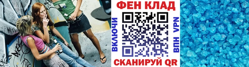 Метамфетамин Декстрометамфетамин 99.9%  Альметьевск 