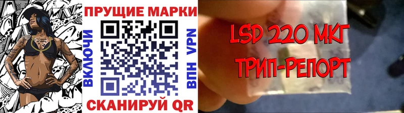 Марки NBOMe 1,5мг Альметьевск