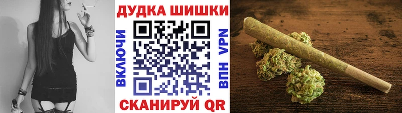 Конопля тримм Альметьевск