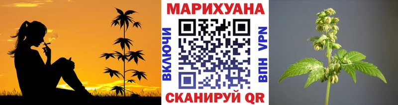 Марихуана семена  Альметьевск 